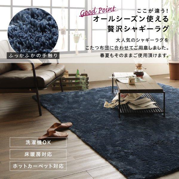 こたつ掛布団&敷布団2点セット 正方形 80×80cm 天板対応