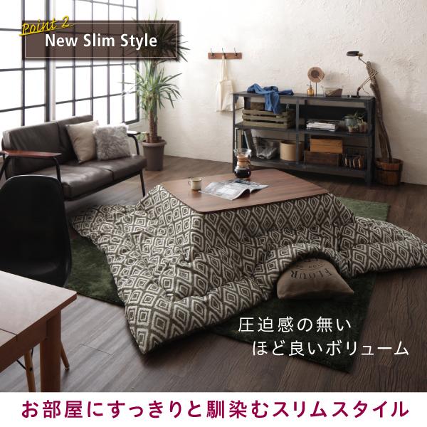 こたつ掛布団&敷布団2点セット 正方形 80×80cm 天板対応