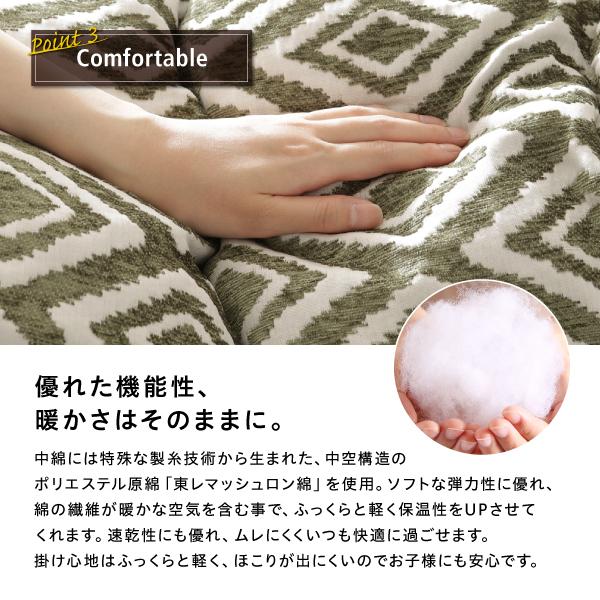 こたつ掛布団&敷布団2点セット 正方形 80×80cm 天板対応