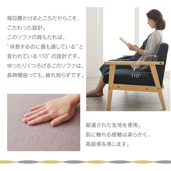 ソファ+テレビ台 1人掛け 北欧 リビング 2点セット