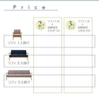 ソファ+テレビ台 1人掛け 北欧 リビング 2点セット