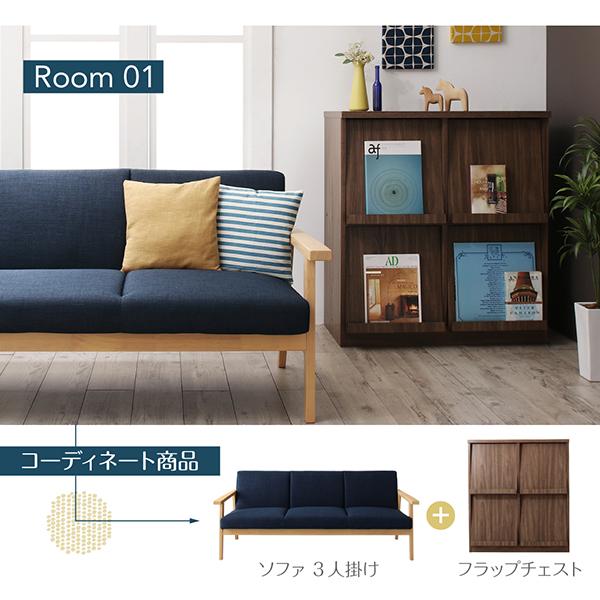 ソファ+テレビ台 1人掛け 北欧 リビング 2点セット