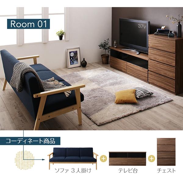 ソファ+テレビ台 1人掛け 北欧 リビング 2点セット