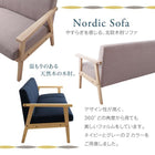 ソファ+フラップチェスト 1人掛け 北欧 リビング 2点セット
