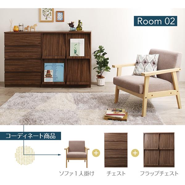 ソファ+フラップチェスト 3人掛け 北欧 リビング 2点セット