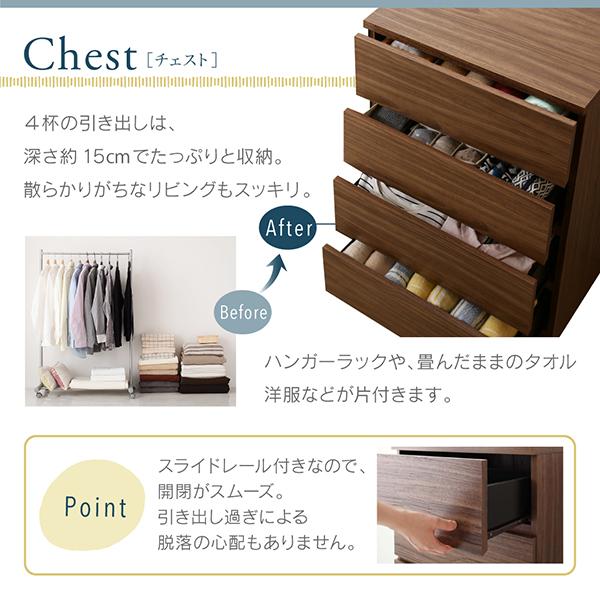 ソファ+チェスト+フラップチェスト 3人掛け 北欧 リビング 3点セット