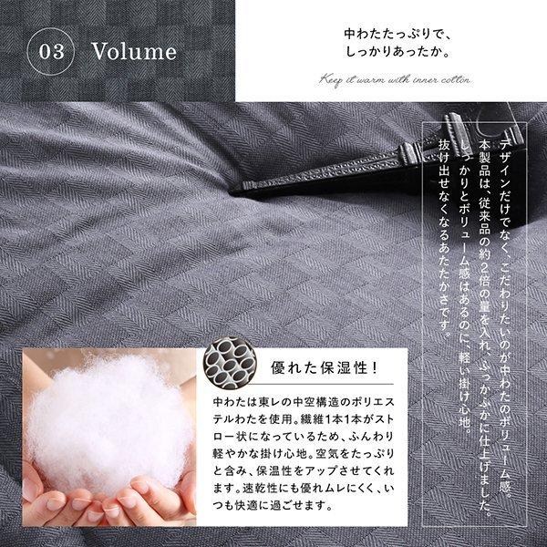 こたつ 掛布団&敷布団 2点セット 正方形 75×75 天板対応 ブロックチェック柄