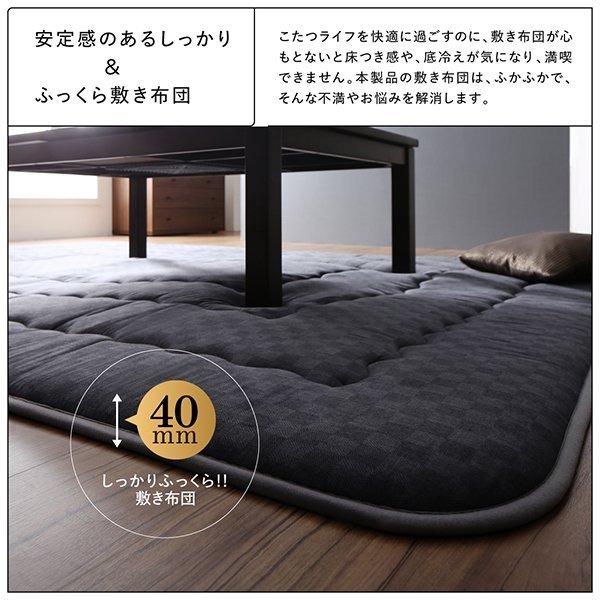 こたつ 掛布団&敷布団 2点セット 正方形 75×75 天板対応 ブロックチェック柄