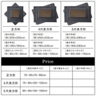 こたつ 掛布団&敷布団 2点セット 正方形 75×75 天板対応 ブロックチェック柄