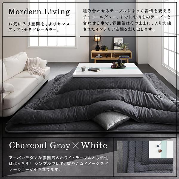 こたつ 掛布団&敷布団 2点セット 4尺長方形 80×120 天板対応 ブロックチェック柄