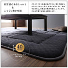 こたつ用掛布団単品 4尺長方形 80×120 天板対応 ブロックチェック柄