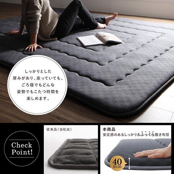 こたつ用掛布団単品 4尺長方形 80×120 天板対応 ブロックチェック柄