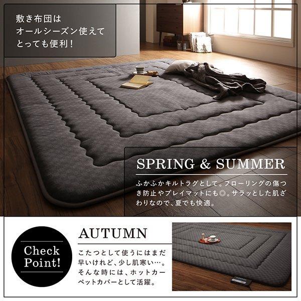 こたつ用掛布団単品 4尺長方形 80×120 天板対応 ブロックチェック柄