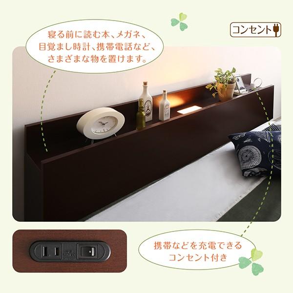 連結ベッド ワイドK280 棚 コンセント ライト付き大型モダンフロア