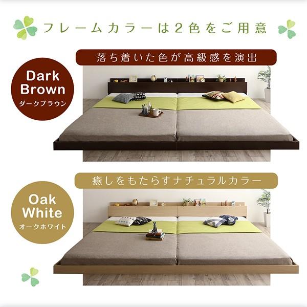 連結ベッド ワイドK280 棚 コンセント ライト付き大型モダンフロア