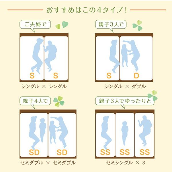 連結ベッド ワイドK280 棚 コンセント ライト付き大型モダンフロア