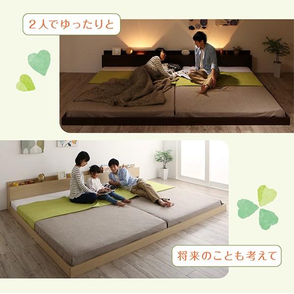 連結ベッド ワイドK280 フランスベッド 羊毛入りゼルトスプリングマットレス付 棚 コンセント ライト付き大型モダンフロア