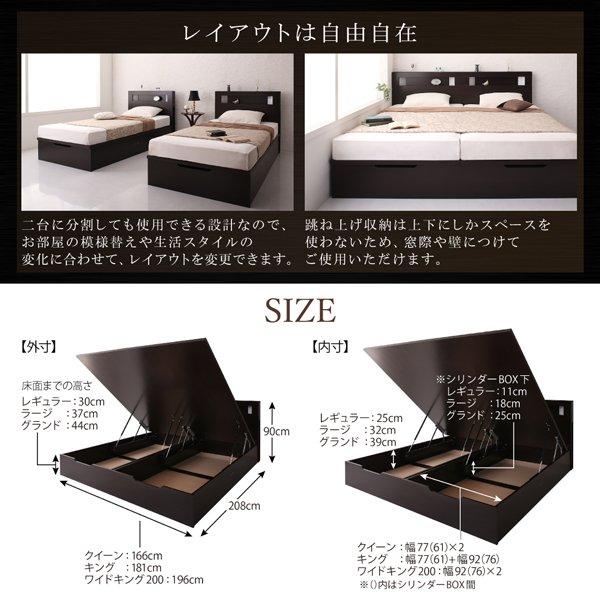 ガス式 ベッド 収納 跳ね上げ クイーン SS×2 薄型スタンダードポケットコイル 縦開き 深さグランド お客様組立