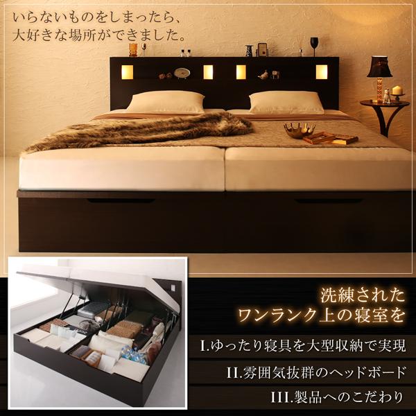 ガス式 ベッド 収納 跳ね上げ クイーン SS×2 薄型スタンダードポケットコイル 縦開き 深さグランド お客様組立