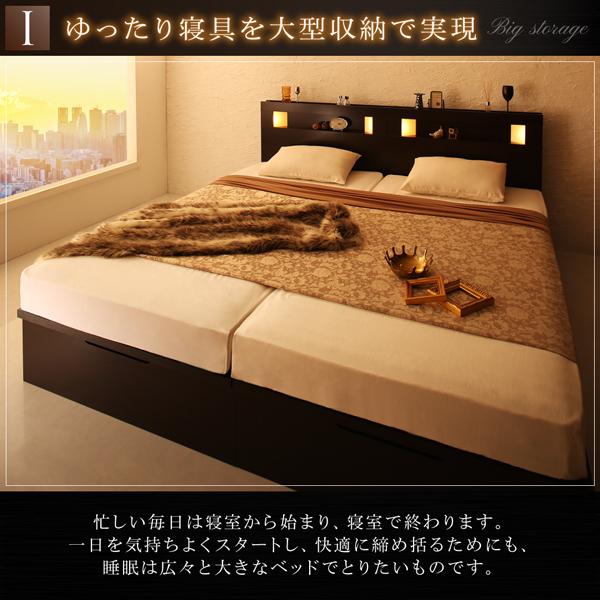 ガス式 ベッド 収納 跳ね上げ クイーン SS×2 薄型スタンダードポケットコイル 縦開き 深さグランド お客様組立