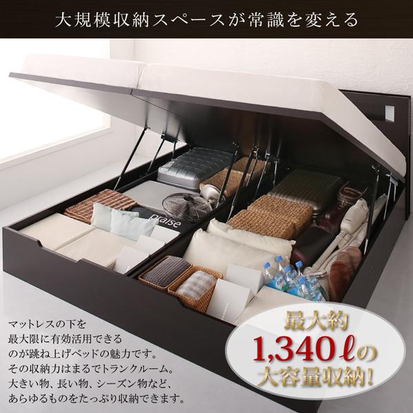 ガス式 ベッド 収納 跳ね上げ クイーン SS×2 マットレス付き フランスベッド マルチラススーパースプリング 縦開き 深さグランド お客様組立