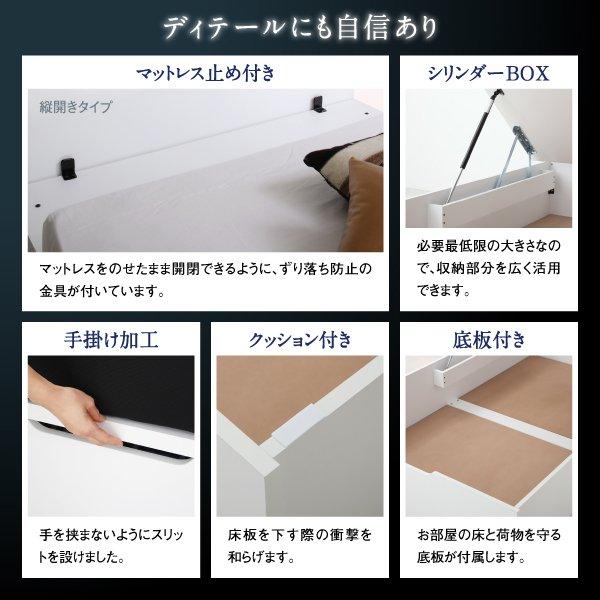 ベッド 収納 大型 クイーン(SS×2) 跳ね上げ 薄型スタンダードボンネルコイル 縦開き 深さグランド 組立設置付 ライト付