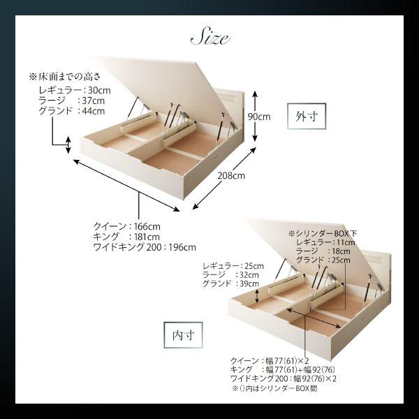 ベッド 収納 大型 クイーン(SS×2) 跳ね上げ 薄型プレミアムボンネルコイル 縦開き 深さグランド 組立設置付 ライト付