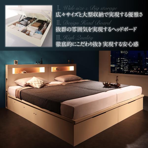 ベッド 収納 大型 クイーン(SS×2) 跳ね上げ 薄型プレミアムボンネルコイル 縦開き 深さグランド 組立設置付 ライト付