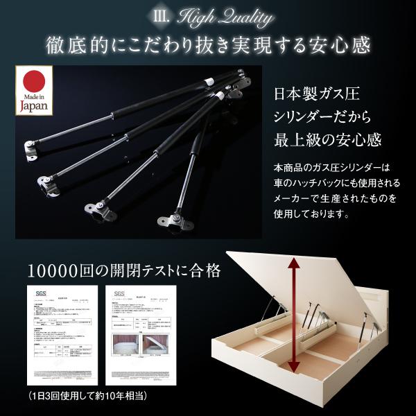 ベッド 収納 クイーン(SS×2) 大型 跳ね上げ 薄型スタンダードポケットコイル 縦開き 深さレギュラー お客様組立
