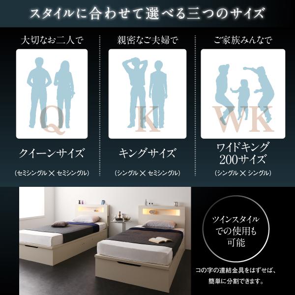 ベッド 収納 クイーン(SS×2) 大型 跳ね上げ 薄型スタンダードポケットコイル 縦開き 深さレギュラー お客様組立
