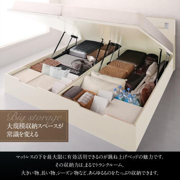 ベッド 収納 クイーン(SS×2) 大型 跳ね上げ 薄型スタンダードポケットコイル 縦開き 深さレギュラー お客様組立