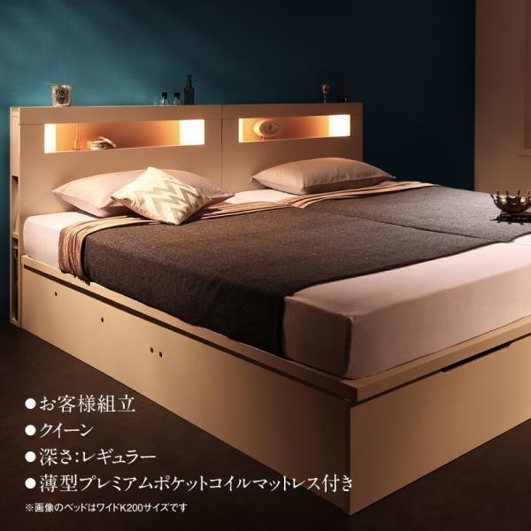 ベッド 収納 クイーン(SS×2) 大型 跳ね上げ 薄型プレミアムポケットコイル 縦開き 深さレギュラー お客様組立