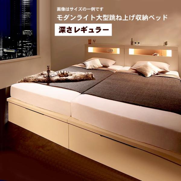 収納ベッド クイーン SS×2 深さレギュラー フランスベッド マルチラススーパースプリングマットレス付 跳ね上げベッド 深型 連結 コンセント付 縦開