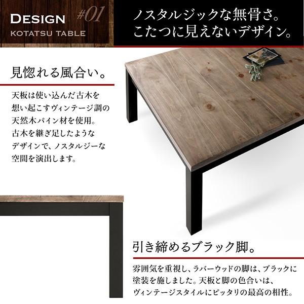 こたつ3点セット テーブル＋掛・敷布団 4尺長方形 80×120