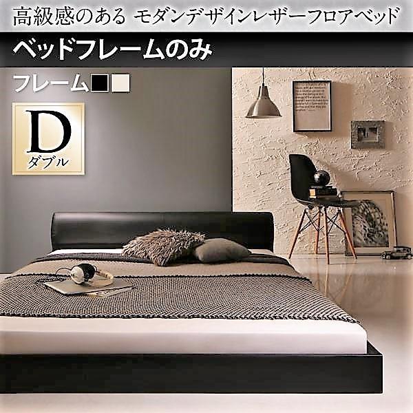 ベッドフレーム R 楽天市場】[お買い物マラソン! 10/4 20:00-10/9 1:59] ベッド