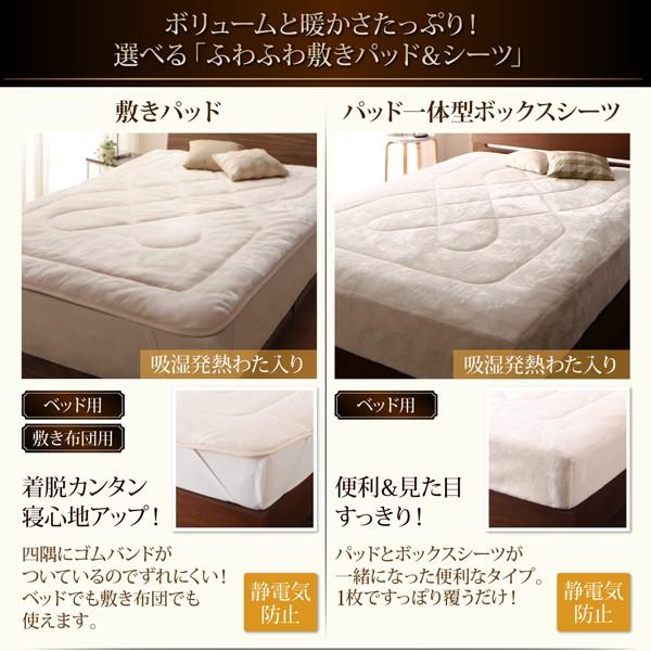 毛布&パッド シングル 掛敷セット 枕カバー付） ボリューム掛＋敷パッドタイプ 北欧モダン