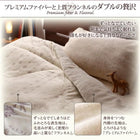 毛布&パッド キング 掛敷セット 枕カバー2枚付） ボリューム掛＋敷パッドタイプ 北欧モダン
