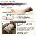 毛布&パッド シングル 掛敷セット 枕カバー付） ボリューム掛＋ボックスタイプ 北欧モダン