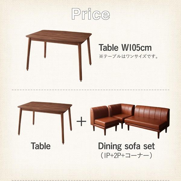 昇降テーブル テーブル W105 天然木ウォールナット材 北欧シンプル