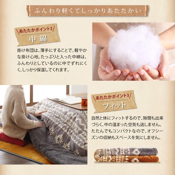 こたつ布団 掛布団&敷布団2点セット 正方形 80×80cm 天板対応 エスニック調
