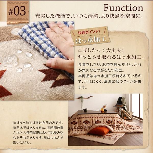こたつ布団 掛布団&敷布団2点セット 正方形 80×80cm 天板対応 エスニック調