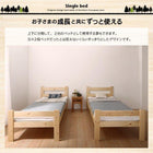 2段ベッド シングル ベッドフレームのみ ショート丈 コンパクト天然木