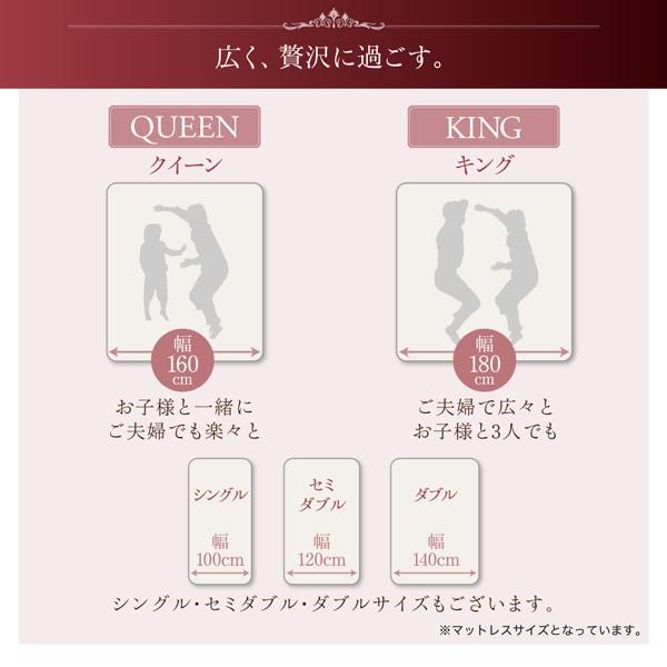 キングベッド 大型ローベッド 国産カバーポケットコイル