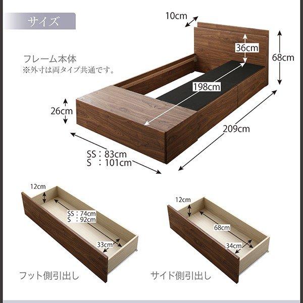 ベッド セミシングル 連結ベッド 国産カバーポケットコイル Bタイプ