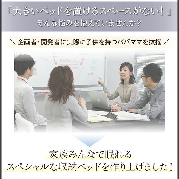 ベッド 連結 引き出し 収納 国産カバーポケットコイル A+Bタイプ ワイドK200