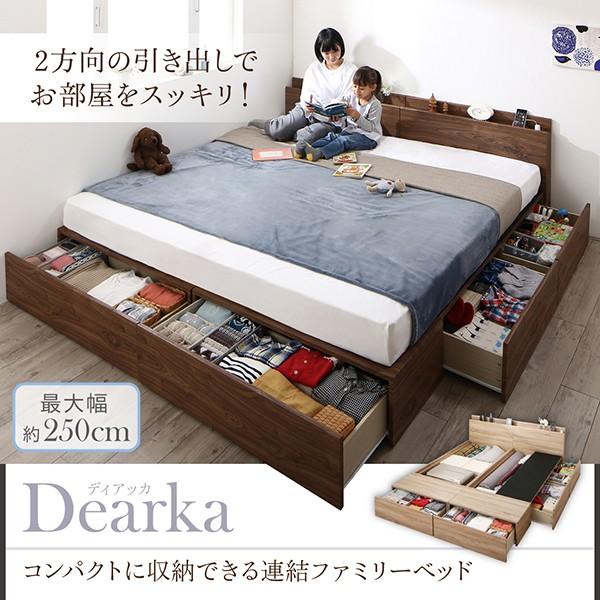 ベッド 連結 引き出し 収納 マットレス付き フランスベッド マルチラススーパースプリング A+Bタイプ クイーン SS×2)