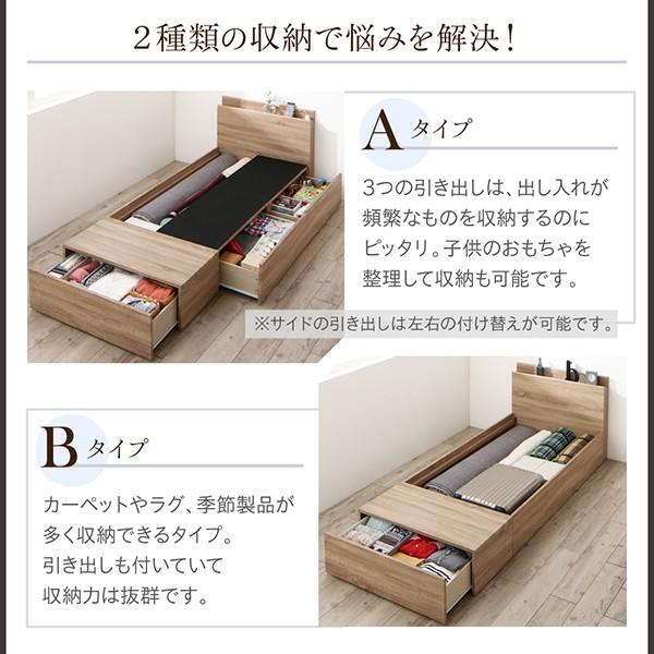 ベッド 連結 引き出し 収納 マットレス付き フランスベッド マルチラススーパースプリング A+Bタイプ クイーン SS×2)