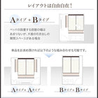 ベッド 引き出し 連結 収納 フランスベッド マルチラススーパースプリングマットレス付き A+B+Bタイプ ワイドK240 SS×3