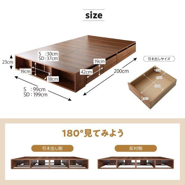 シングル お客様組立 シェルフ棚 引出収納付きベッドとしても使えるフローリング調デザイン小上がり ひだまり