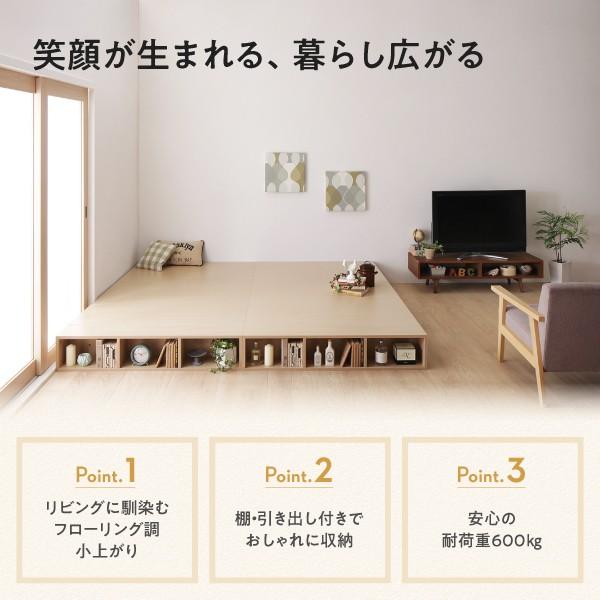 最終処分・残り6日】2WAY 小上がり＆収納付ベッド シングル ひだまり